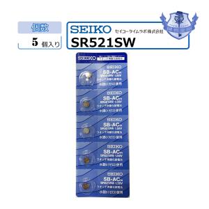 MNT/SR521SW　5個セット　ボタン電池　SEIKO｜k-concier