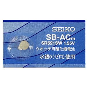 MNT/SR521SW 5個セット ボタン電池...の詳細画像2