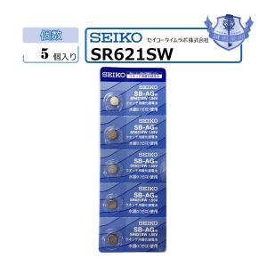 SR621SW　5個セット　ボタン電池　SEIKO｜k-concier