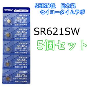 MNT/SR621SW 5個セット ボタン電池...の詳細画像1
