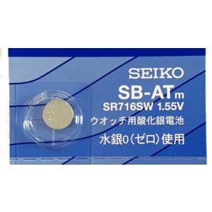 MNT/SR716SW 5個セット ボタン電池...の詳細画像2