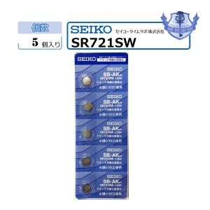 SR721SW　5個セット　ボタン電池　SEIKO｜k-concier