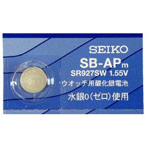 MNT/SR927SW 5個セット ボタン電池...の詳細画像3