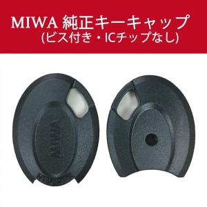 MIWA ミワ キーカバー キーキャップ キー...の詳細画像1