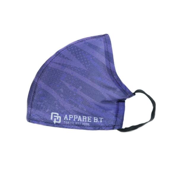 天晴スポーツマスク/「FACE ARMOR」color：サンダーネイビー