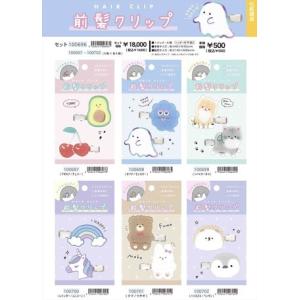 前髪クリップ ヘアアクセサリー クセつきにくい かわいい : ケイ