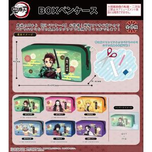 鬼滅の刃 無限列車編 ボートペンポーチ 猗窩座 (あかざ) きめつのやい