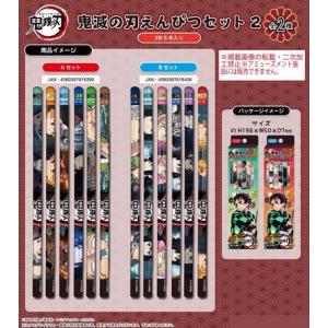 アニプレックス 鬼滅の刃 血風激闘えんぴつ Vol.4 : LIVINGSHOP - 通販