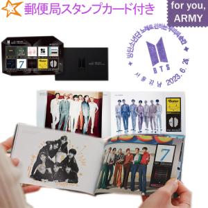 BTS 記念切手パケット 「BTSの10年 : 歌で伝える私たちの瞬間」