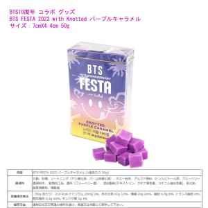 【初回限定付録付き/グローバル版】 防弾少年団...の詳細画像3