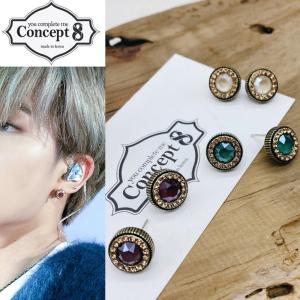 【Concept8・ピアス】サークルクリスタルピアス (両耳用/2個セット）(防弾少年団 BTS ジミン 着用 ピアス)