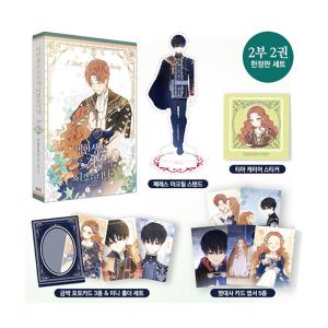 超豪華限定版】韓国語 まんが『夫を味方にする方法 1』著 超豪華限定版】韓国語 まんが『夫を味方にする方法 1』著