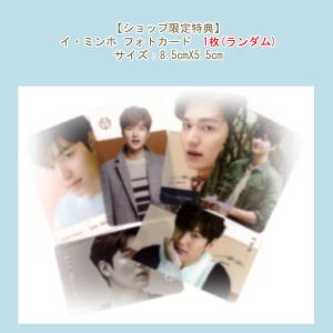 ザ・キング:永遠の君主 フォトエッセイ 韓国版...の詳細画像2