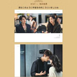 ザ・キング:永遠の君主 フォトエッセイ 韓国版...の詳細画像3
