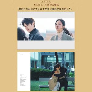 ザ・キング:永遠の君主 フォトエッセイ 韓国版...の詳細画像4