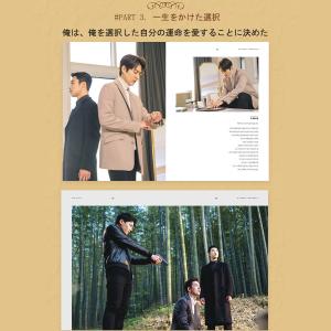 ザ・キング:永遠の君主 フォトエッセイ 韓国版...の詳細画像5