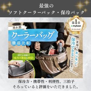 【My Best受賞】ChillCamping...の詳細画像2