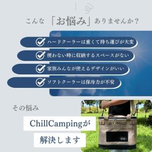 【My Best受賞】ChillCamping...の詳細画像4