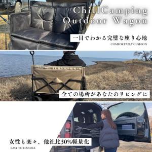 【日本ブランド・累計販売数48万個】Chill...の詳細画像2