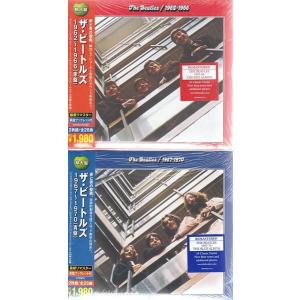 ザ・ビートルズ　The Beatles 赤盤・青盤　CD2枚セット　最新リマスター