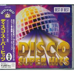 エルビス・プレスリー CD3枚組 充実のアンソロジー 90曲入り