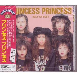 プリンセスプリンセス CD　今もカラオケの定番『M』、『パパ』｜k-daihan