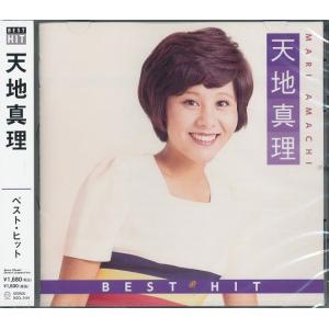 天地真理 ベスト・ヒット 　カラオケ2曲入り   CD｜k-daihan