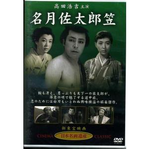 子連れ狼 第二部 全巻DVD13枚26話収録 : DAIHAN ダイハン