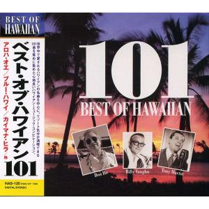 ベスト・オブ・ハワイアン　101曲入りCD4枚組