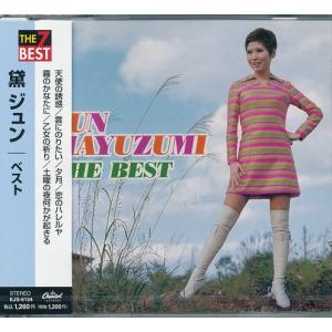 黛ジュン　ザ・ベスト　CD 天使の誘惑/夕月など｜k-daihan