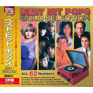 1960年代 ヒット曲 洋楽の商品一覧 通販 Yahoo ショッピング