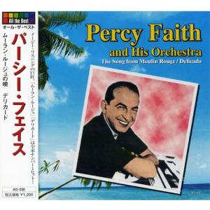 パーシー・フェイス　CD 「ムーラン・ルージュの歌」「デリカード」