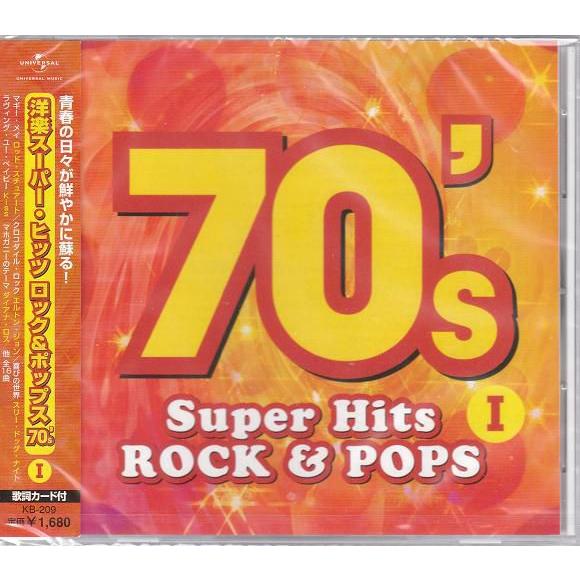 洋楽スーパー・ヒッツ ７０’s ロック＆ポップス オールディーズ  CD