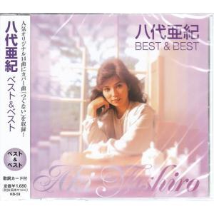 CHAGE and ASKA チャゲ＆飛鳥 / SUPER BEST スーパーベスト 1987年作品