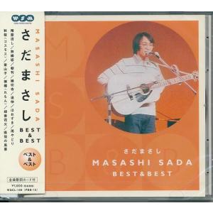 さだまさし ベスト&ベスト CD 精霊流し、雨やどり...