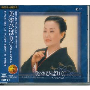 美空ひばり １　CD 悲しき口笛、お祭りマンボ　他12曲｜k-daihan