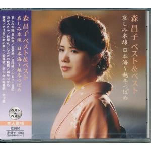 石川さゆり Transcend Extra edition(45回転LP)＜限定盤＞ LP