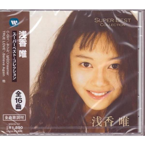 浅香唯 CD　スーパーベスト・コレクション　 C-Girl、セシル 等16曲