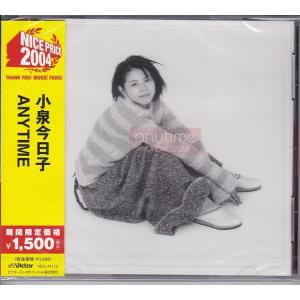 ANYTIME 小泉今日子 CD 全曲解説つき