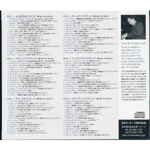 ジャズで聴くクラシック 101 珠玉の名曲 四...の詳細画像1