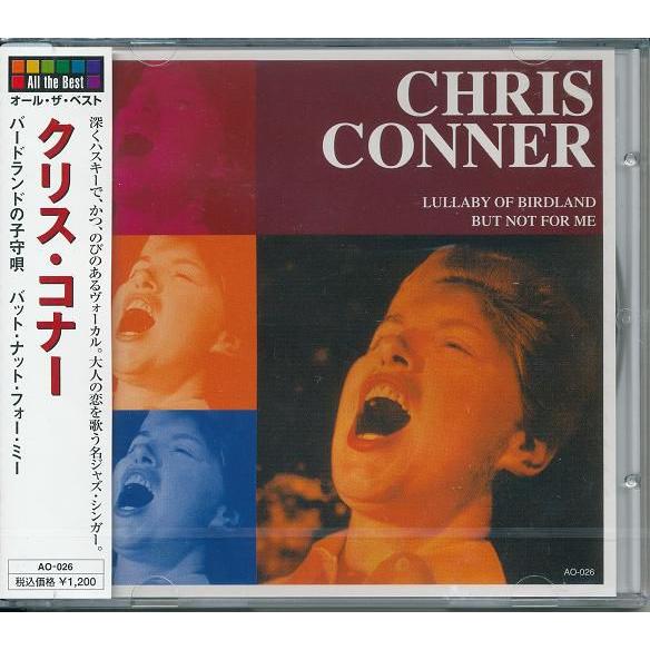 クリス・コナー　バードランドの子守唄 等14曲 CD  