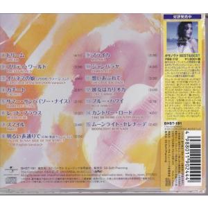 小野リサ ボサノヴァ プレミアム・コレクション CDの詳細画像1