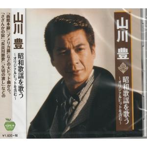 KISS ヴェリー・ベスト・オブ 地獄の宝石 CD : DAIHAN ダイハン