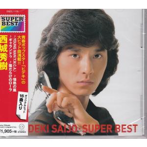 西城秀樹　CD insearchoflove 未開封 西城秀樹 CD insearchoflove 未開封 2024年9月13日発売！西城秀樹の