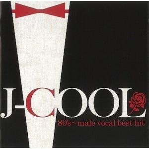 J-COOL 男性ヴォーカル ベスト・ヒット CD