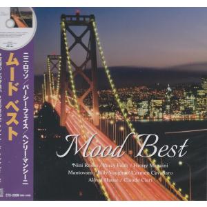 ムード・ベスト CDの商品画像