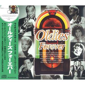 オールディーズ フォーエバー CDの商品画像