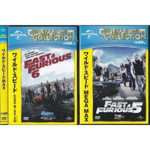 ワイルド・スピードMAX シリーズ3本セット  DVD｜k-daihan