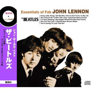 特典あり】新品 ザ・ビートルズ オール・ザ・ベスト 全9枚組 全108曲