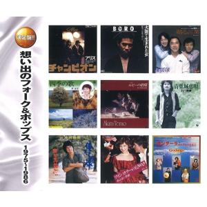 未開封新品 夢とロマンの昭和歌謡 あの歌・この唄・夢のうた 心に刻む歌謡曲 夢とロマンの昭和歌謡 ～あの歌・この唄・夢のうた 心に刻む